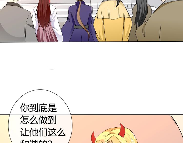 第33话 超强的业务能力56