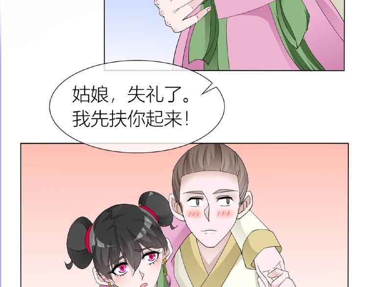 第34话 提灯笼的姑娘31