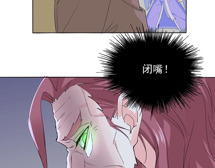 第11话 嫉妒使我面目全非31