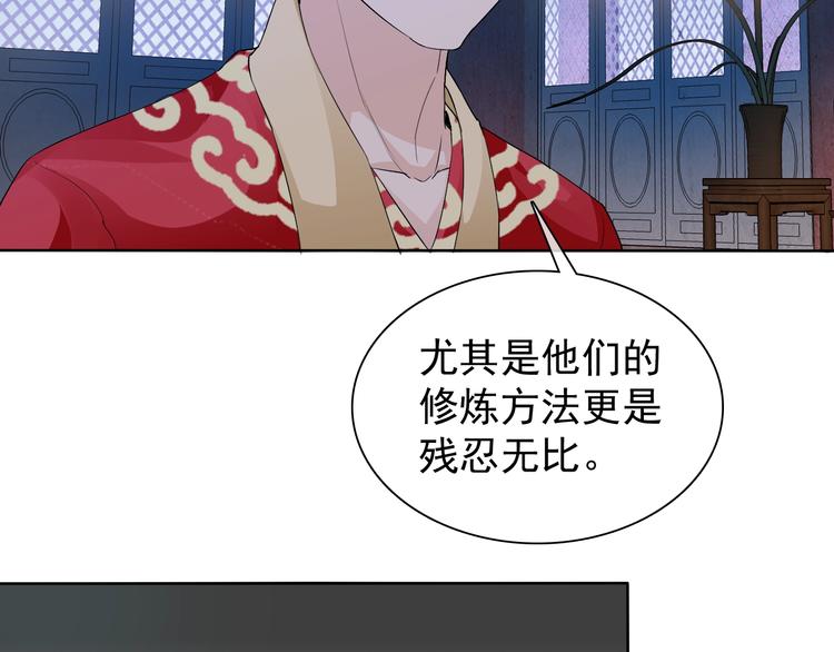 第20话 开挂降妖你最棒61