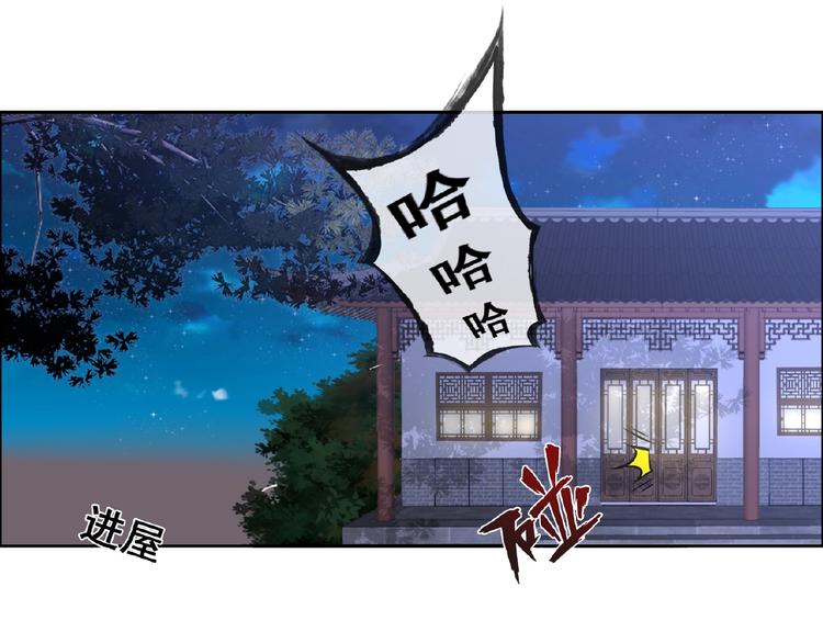 第30话 真面目87