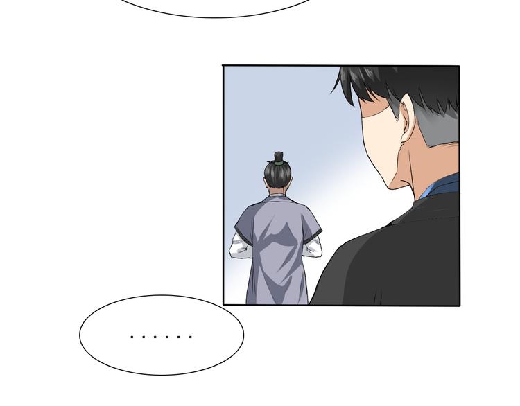 第5话 妖怪盛宴77