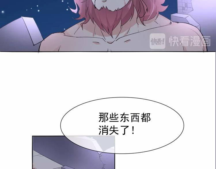 第19话 反常74