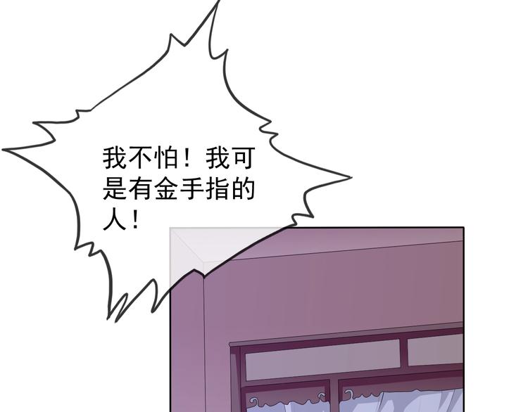 第20话 开挂降妖你最棒98