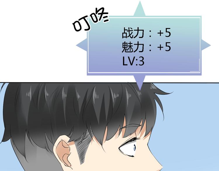 第3话 心中有猛虎细嗅蔷薇87