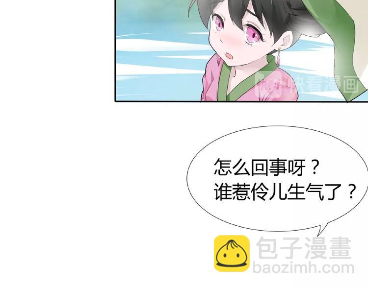 第37话 我要把你带回来25