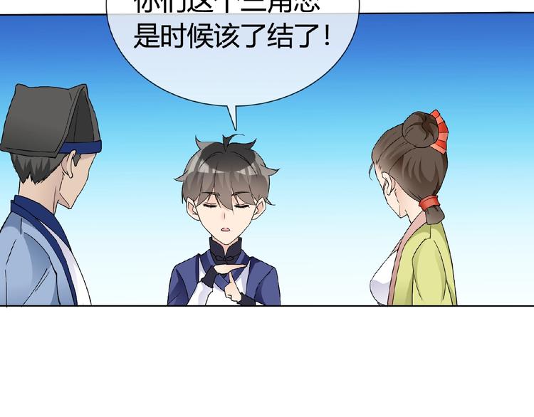 第33话 超强的业务能力52