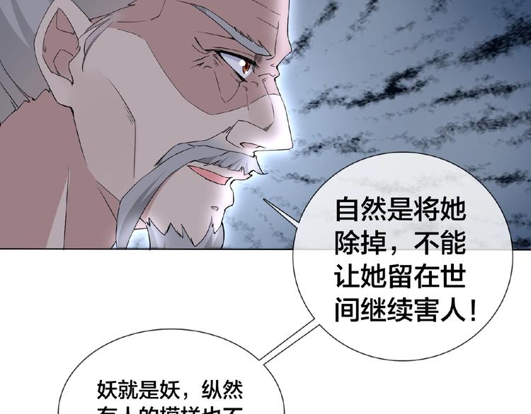 第26话 往事103