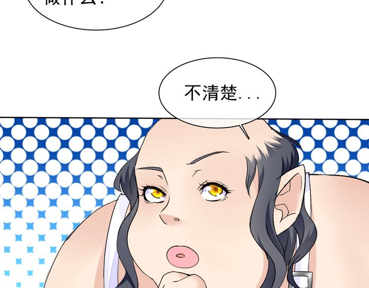 第12话 大家一起来找茬？136