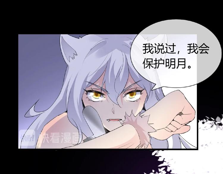 第45话 报恩29