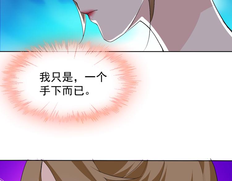 第19话 反常86