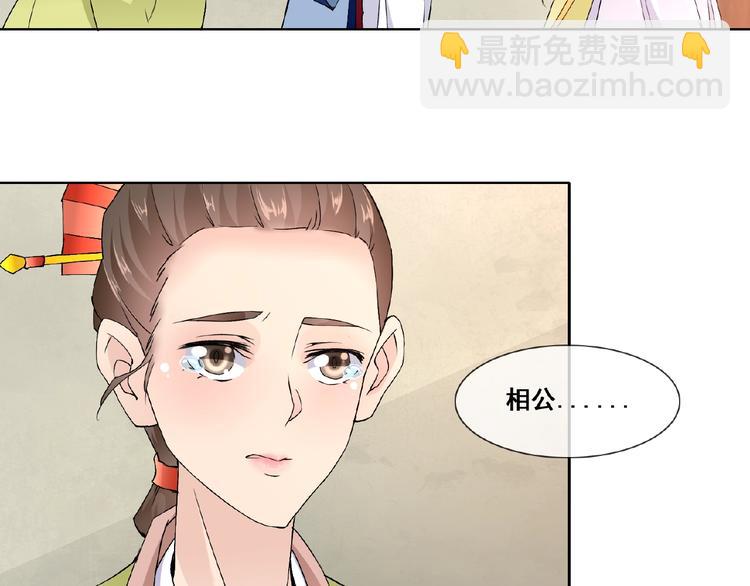 第32话 换脸7