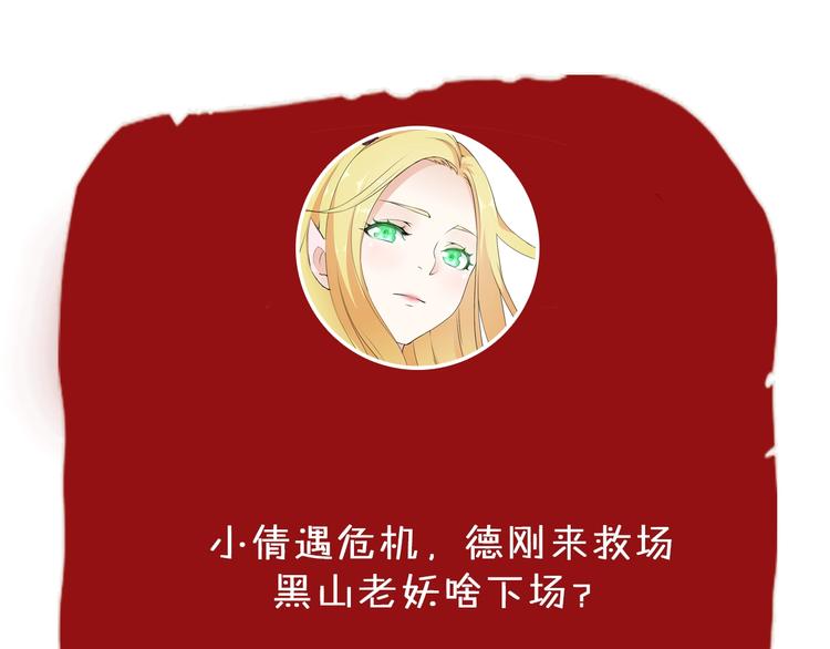 第14话 小倩的择决62
