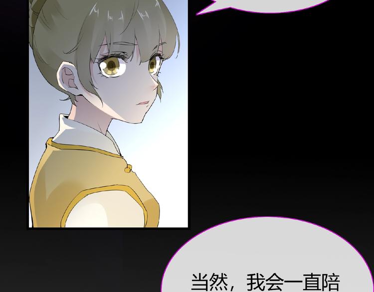 第45话 报恩42