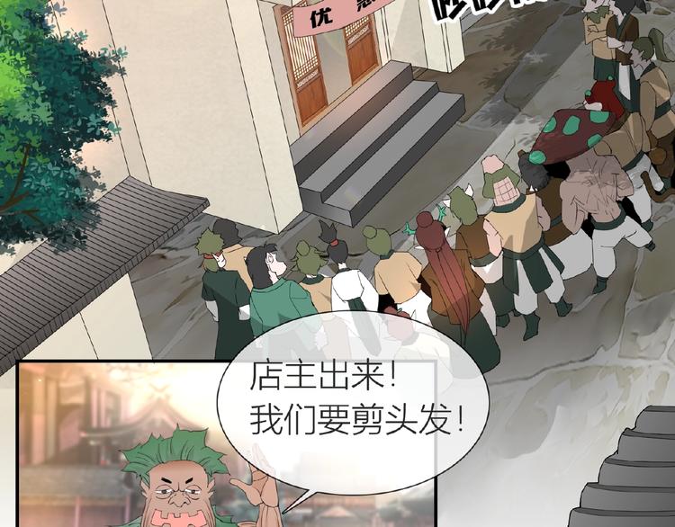 第34话 提灯笼的姑娘43