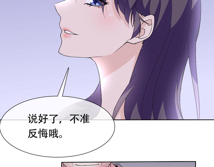 第21话 路见不平35