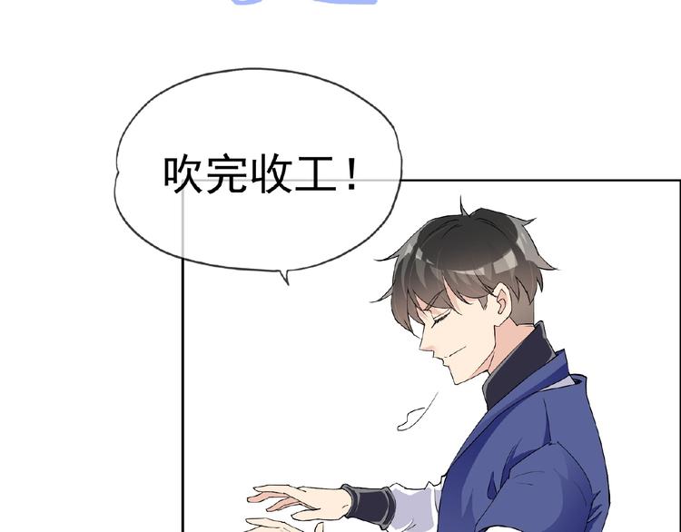 第28话 大功告成18