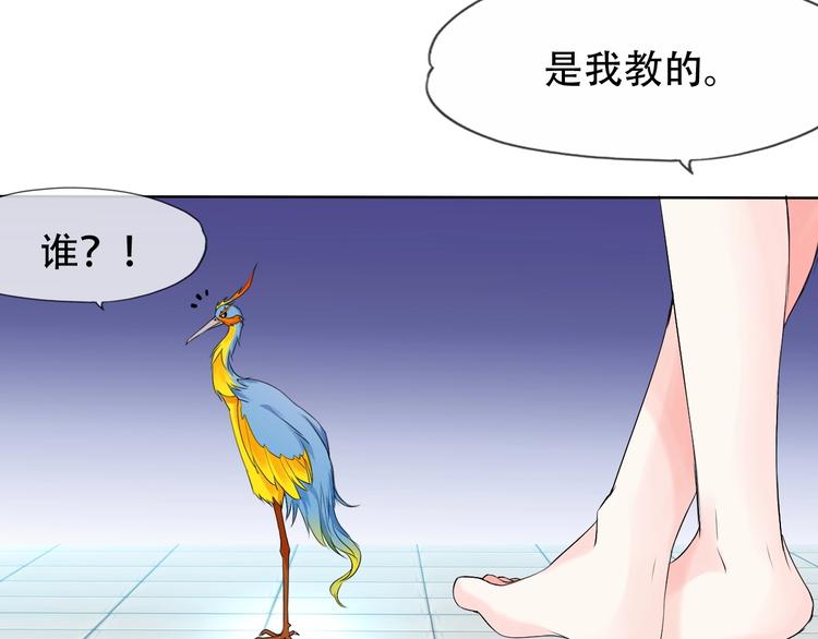 第10话 你太粗暴了！97