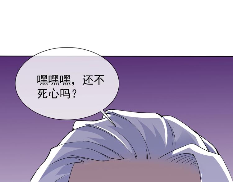 第19话 反常11