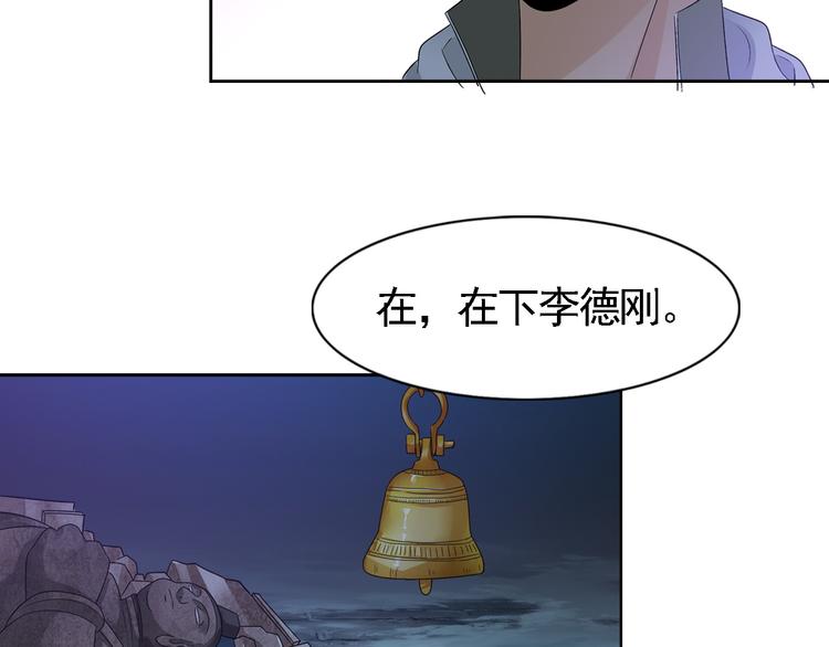 第2话 美女小倩求暖床53