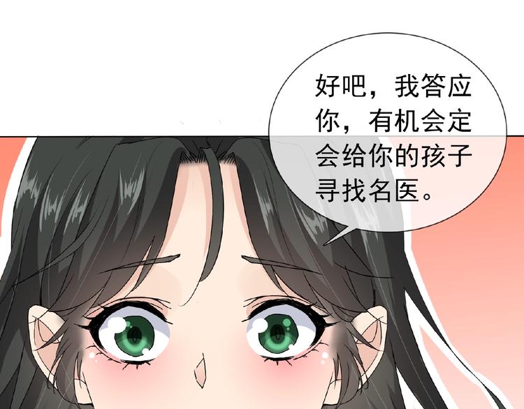 第26话 往事49