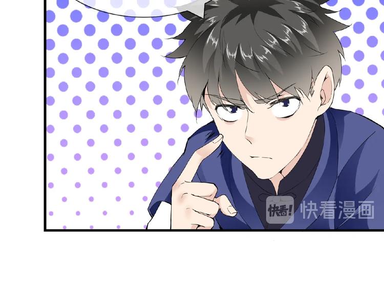 第44话 搞什么鬼10