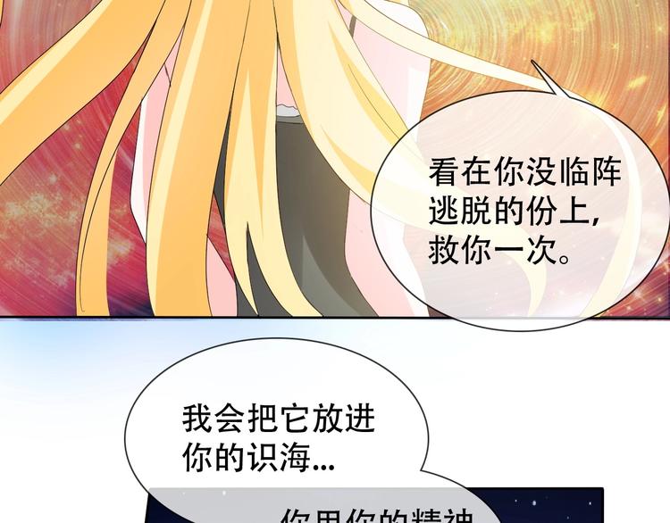 第9话 神鸟现世！125