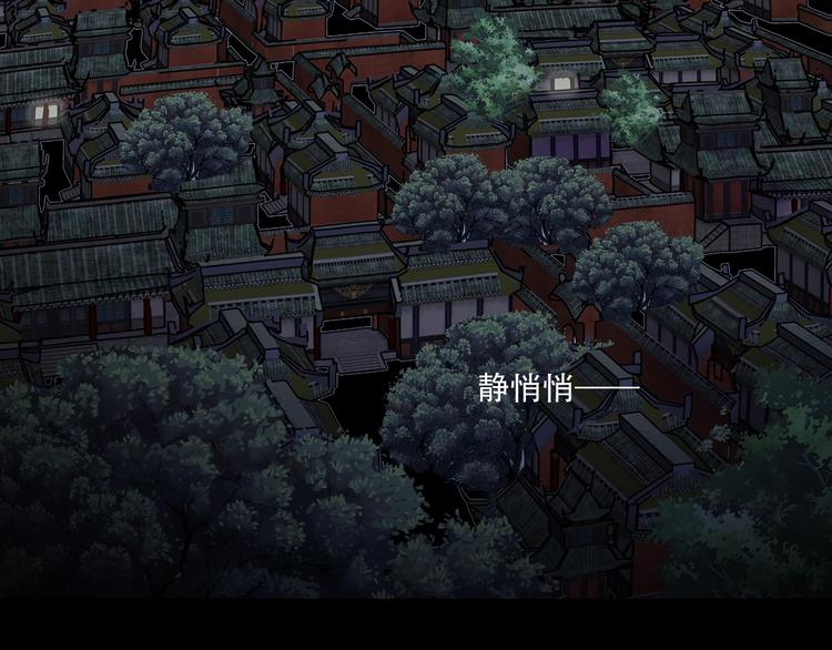 第21话 路见不平4
