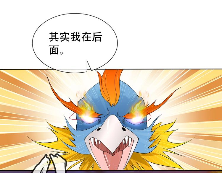 第10话 你太粗暴了！60