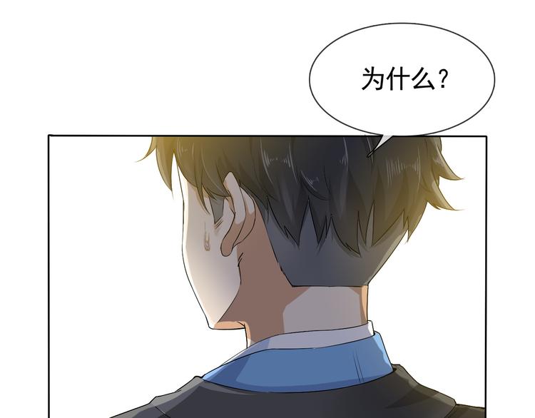 第6话 自告奋勇的人类39