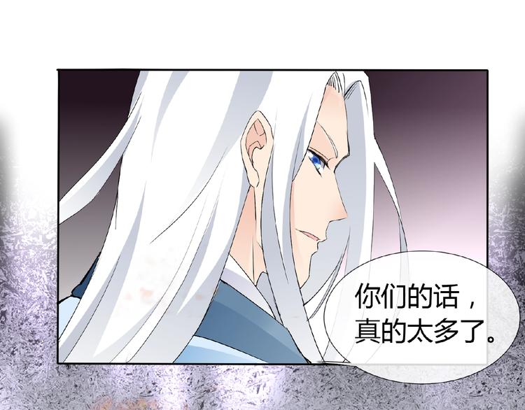 第37话 我要把你带回来75
