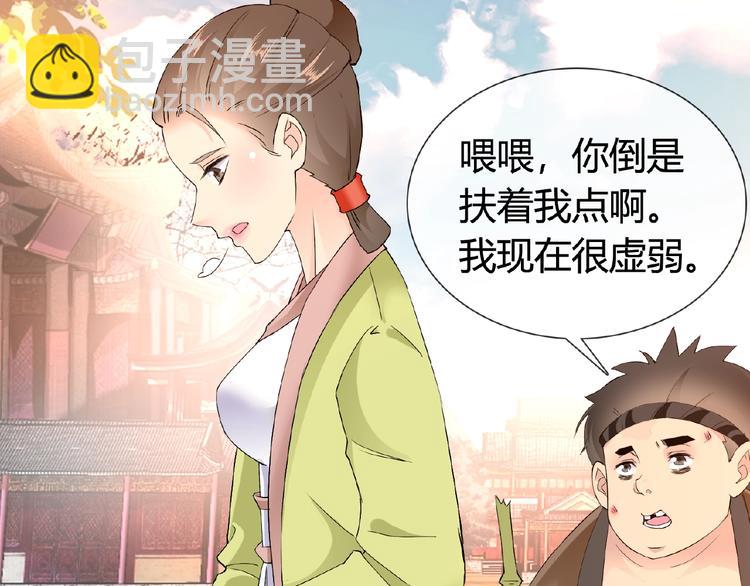 第33话 超强的业务能力10