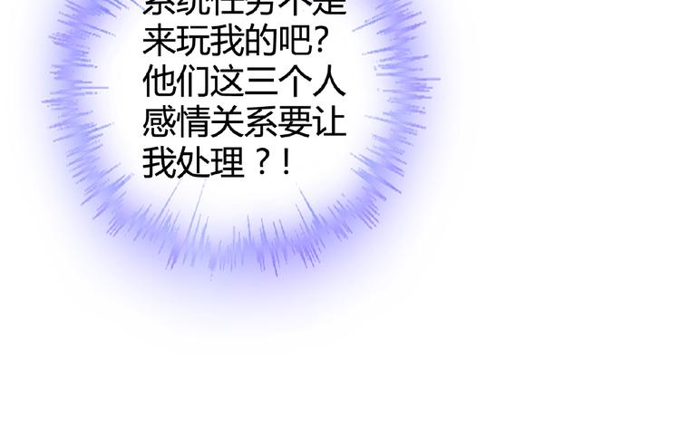 第33话 超强的业务能力38