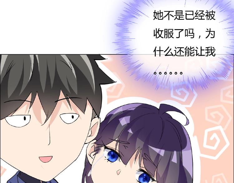 第26话 往事83