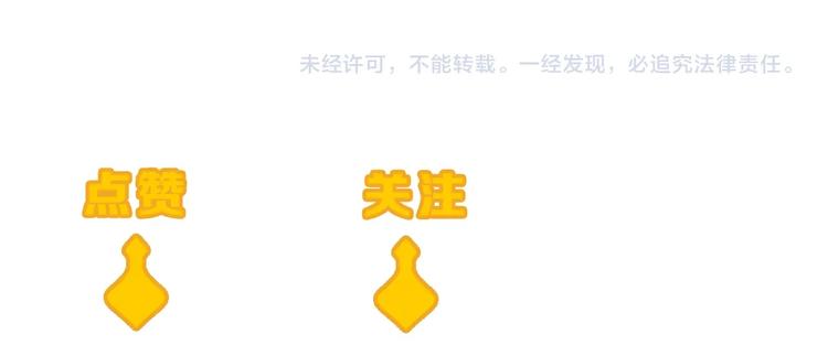 第45话 报恩47