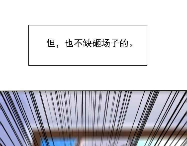 第12话 大家一起来找茬？30