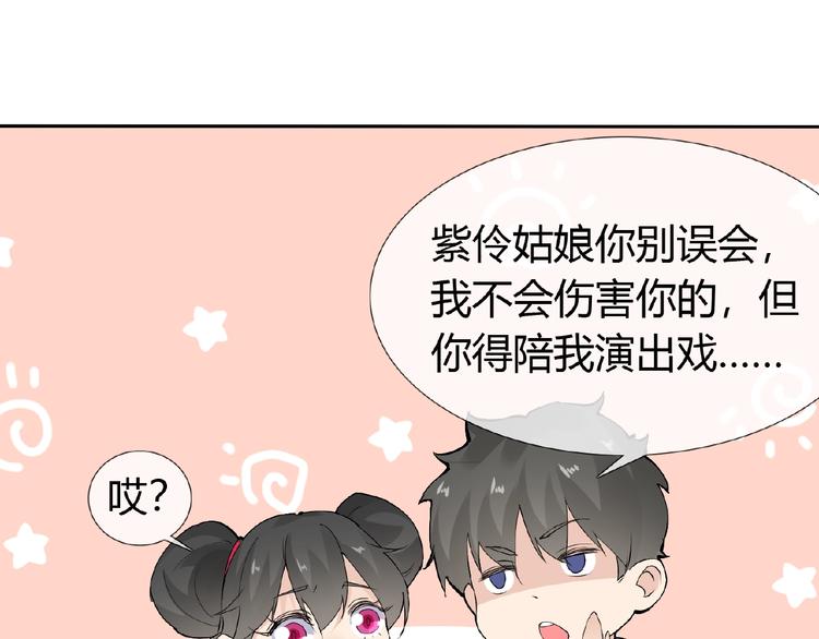 第38话 为所欲为58