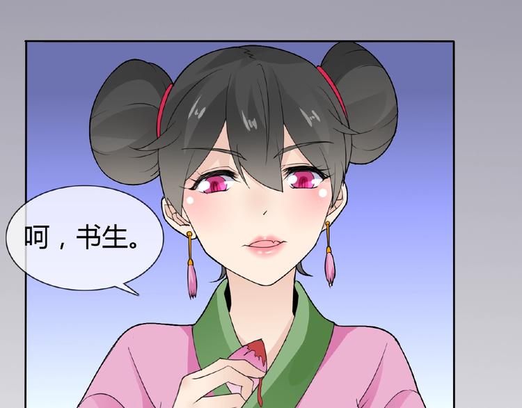 第38话 为所欲为20