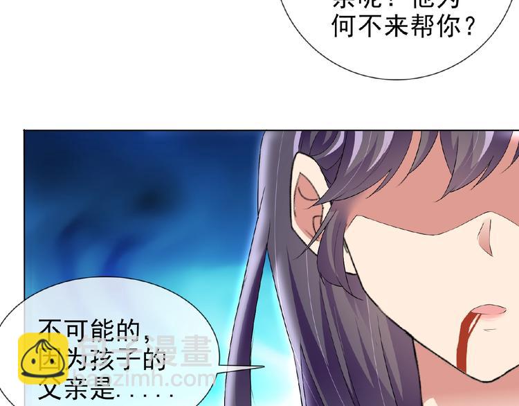 第25话 人妖虐恋6