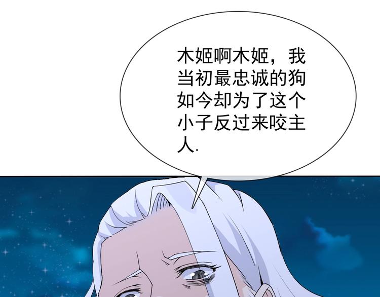 第19话 反常63