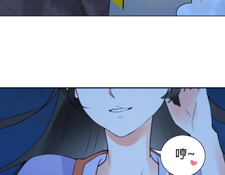 第1话 单身狗的春天！106