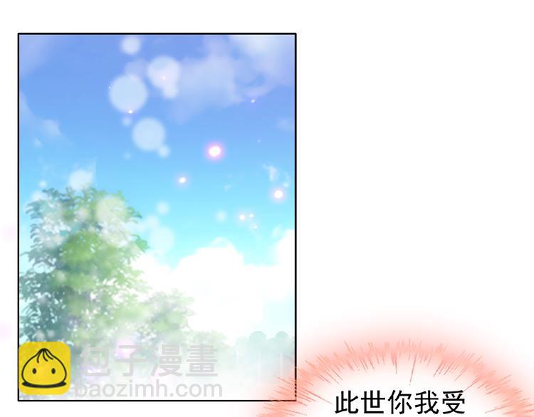 第27话 狐妖之罪19