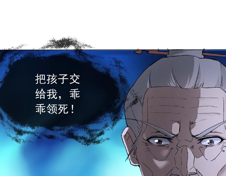 第26话 往事17