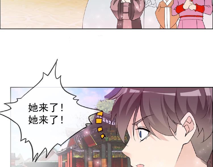 第29话 天仙姐姐93