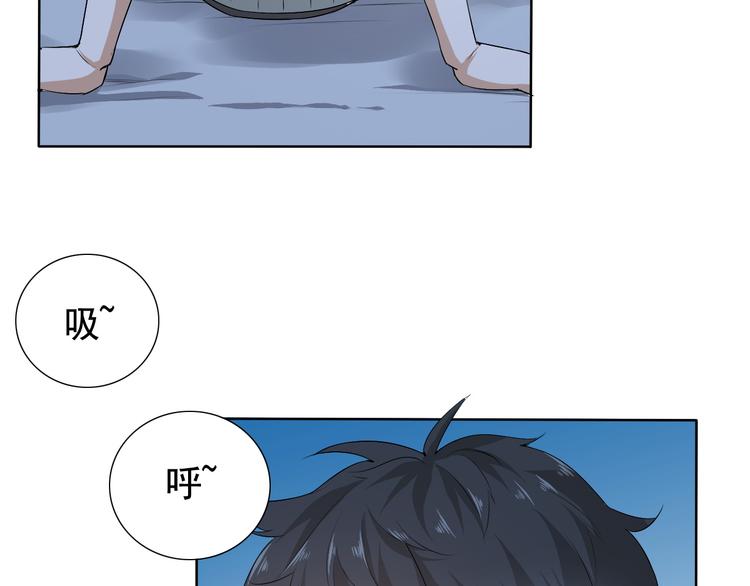 第4话 单相思69