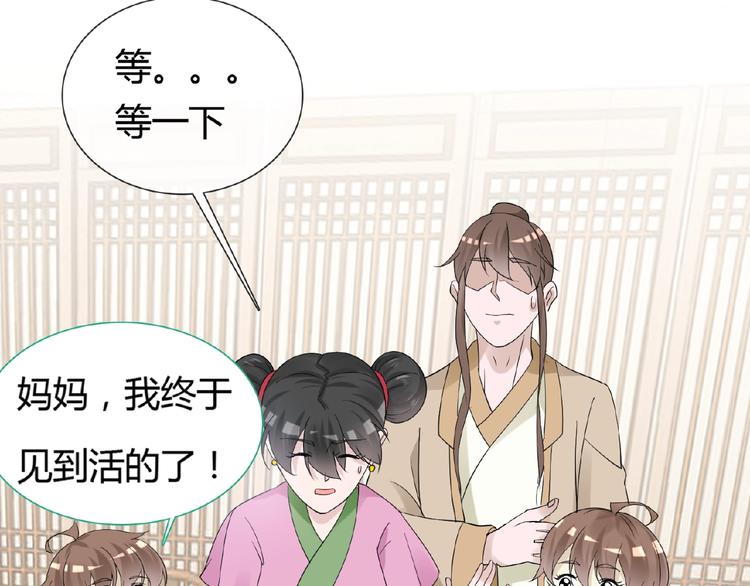 第34话 提灯笼的姑娘86