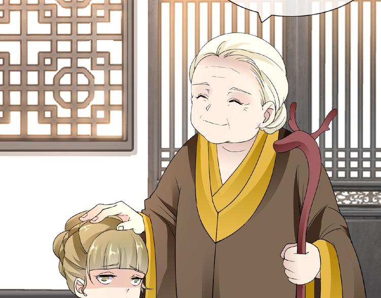 第41话 丫头看上了我媳妇？37
