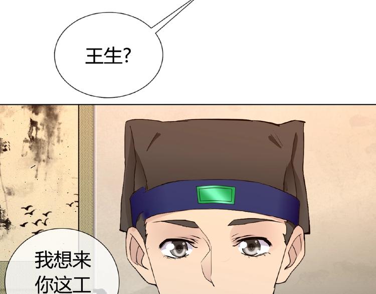 第33话 超强的业务能力28