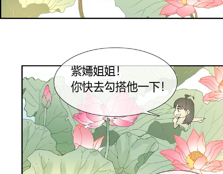 第35话 并蒂双莲65