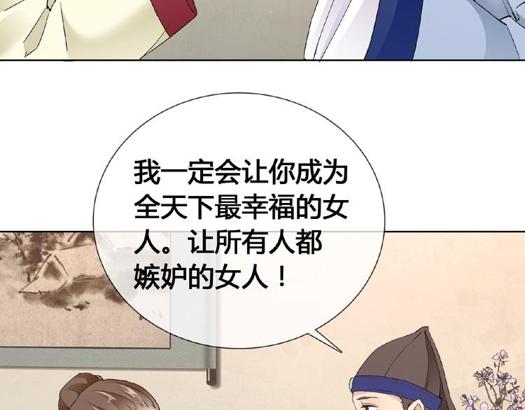 第32话 换脸62